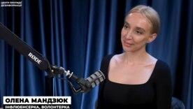 Олена Мандзюк розповіла, як, не зважаючи на хейт, продовжує робити великі збори / Скриншот з відео "Не можу, але мушу": Олена Мандзюк розповіла, як, не зважаючи на хейт, продовжує робити великі збори