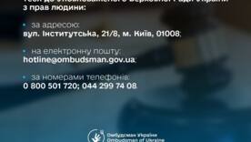 Фото: t.me/dmytro_lubinetzs Фото: t.me/dmytro_lubinetzs