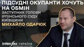 Они связаны с особо тяжкими преступлениями – расстрелами, убийством гражданского населения Они связаны с особо тяжкими преступлениями – расстрелами, убийством гражданского населения