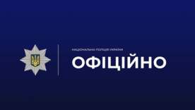 19-річного потерпілого з ножовими пораненнями виявили на Івано-Франківщині/Фото: Поліція Івано-Франківської області 19-річного потерпілого з ножовими пораненнями виявили на Івано-Франківщині