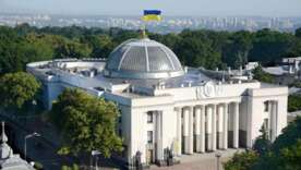 Фото: WikiMedia/Вадим Чуприна Фото: WikiMedia/Вадим Чуприна