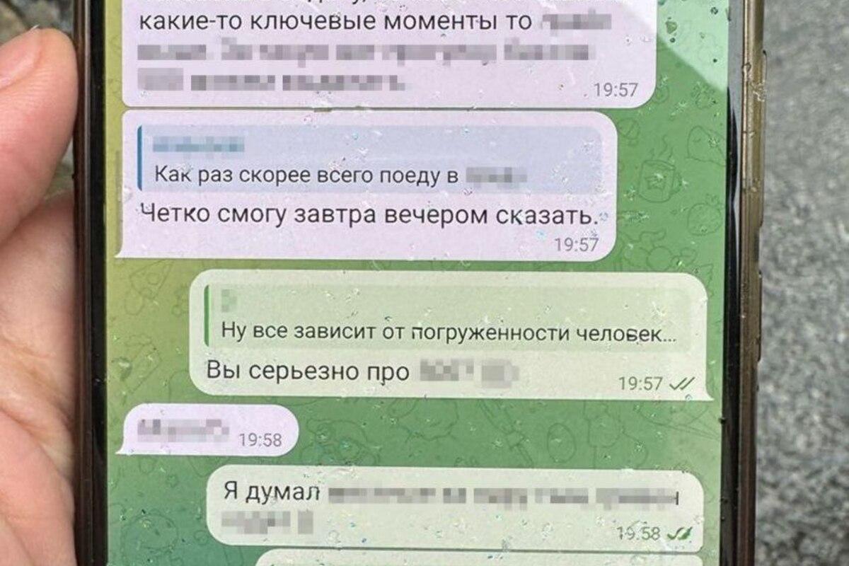 Сдавал врагу данные об оборонных объектах в столице - разоблачен агент фсб рф/Фото: СБУ Сдавал врагу данные об оборонных объектах в столице - разоблачен агент фсб рф/Фото: СБУ