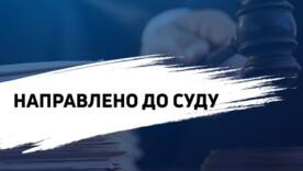 Використання такої продукції могло становити загрозу життю та здоров’ю військовослужбовців Використання такої продукції могло становити загрозу життю та здоров’ю військовослужбовців