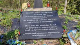 В Пужниках Тернопольской области стартуют эксгумации совместно с польской стороной/Фото: Szymon Hajdecki В Пужниках Тернопольской области стартуют эксгумации совместно с польской стороной