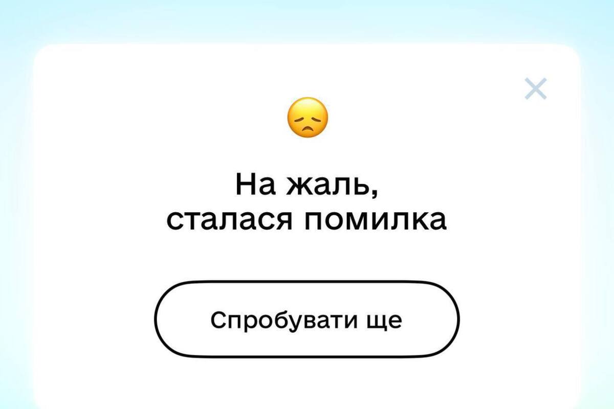 Масштабный сбой в онлайн-сервисах: какова причина Масштабный сбой в онлайн-сервисах: какова причина