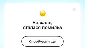 Масштабный сбой в онлайн-сервисах: какова причина Масштабный сбой в онлайн-сервисах: какова причина