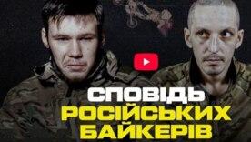 Защитники взяли в плен трех оккупантов на Торецком направлении. Скриншот видео Азов плен россияне Торецкое направление