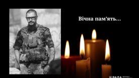 На фронті загинув український спортсмен Андрій Дзюбан / Фото: ВРУ Воїн, спортсмен та наставник: на фронті загинув ще один український чемпіон