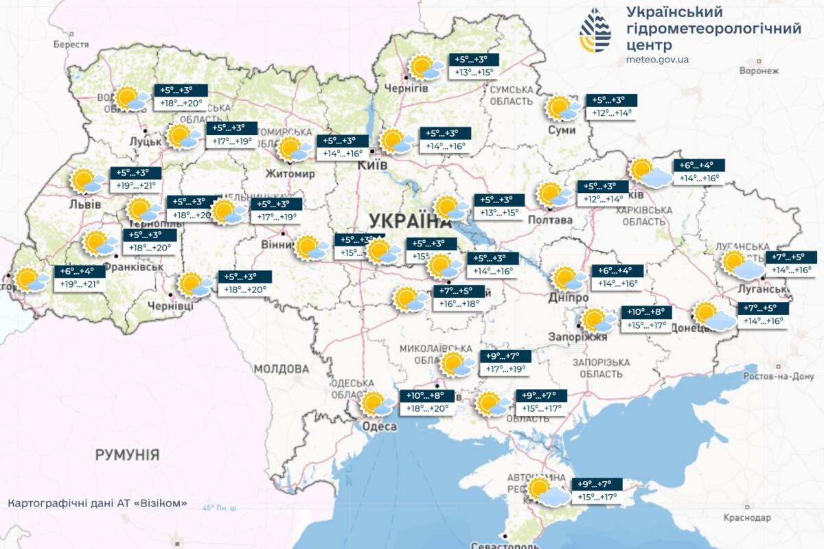 Заморозки ожидаются в северных, большинстве западных и центральных областей Украины в пятницу, днем местами 16-21°, информирует Укргидрометцентр (УкрГМЦ) Заморозки ожидаются в северных, большинстве западных и центральных областей Украины в пятницу, днем местами 16-21°, информирует Укргидрометцентр (УкрГМЦ)