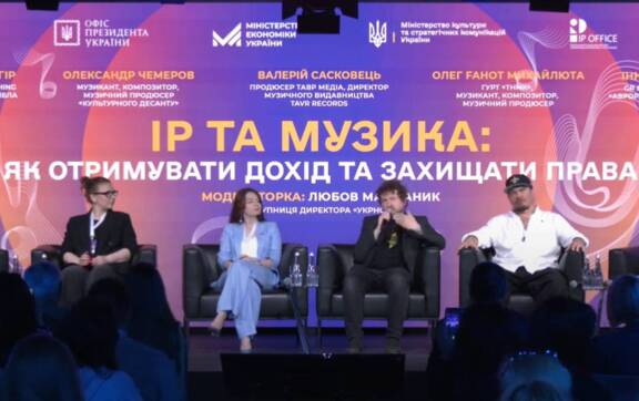 TikTok и УААСП меняют игру - украинская культура завоевывает платформу