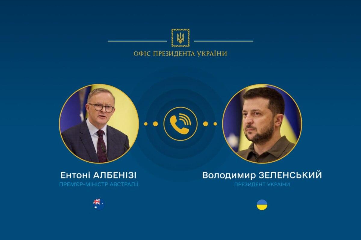Зеленський Албенізі Австралія розмова 