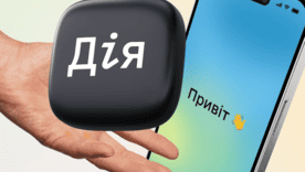 Працівник “зник” у Дії під час бронювання? Інструкція, як виправити помилку Працівник “зник” у Дії під час бронювання? Інструкція, як виправити помилку