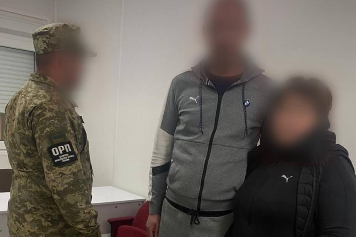 Липовая женитьба: пограничники сорвали попытку незаконного выезда за границу/Фото: ГПСУ Женился на соседке, чтобы попасть к жене: пограничники разоблачили фиктивный брак