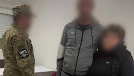 Липове одруження: прикордонники зірвали спробу незаконного виїзду за кордон/Фото: ДПСУ Одружився на сусідці, щоб потрапити до дружини: прикордонники викрили фіктивний шлюб
