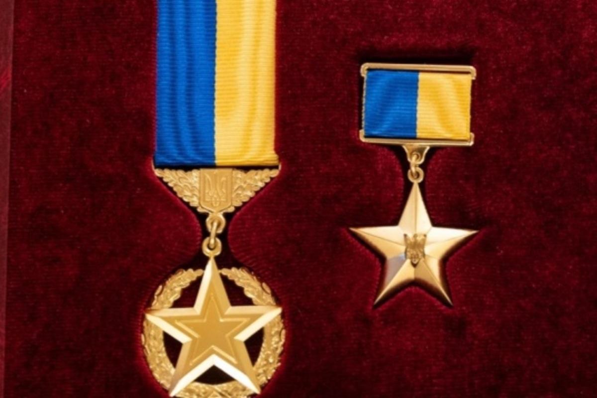 Їх вшанували найвищою нагородою. Хто став новими Героями України?