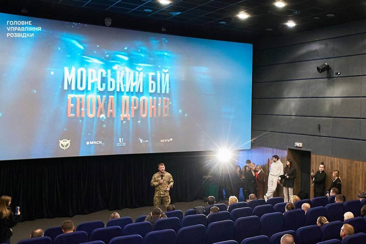 Таємниці українських морських дронів - у Києві показали фільм про те, чого раніше не бачив ніхто / Фото: ГУР Таємниці українських морських дронів - у Києві показали фільм про те, чого раніше не бачив ніхто