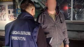 Чекав на росіян — тепер чекає на вирок: СБУ викрила шпигуна кремля Чекав на росіян — тепер чекає на вирок: СБУ викрила шпигуна кремля