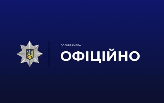 У Києві сталася стрілянина в готелі: зловмисника затримано