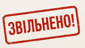Билоус уволен из Молодого театра после громких обвинений / Фото ИИ "Не молчи" сработало: Билоус уволен из Молодого театра после громких обвинений