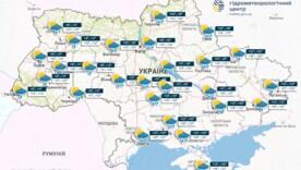 В Україні на вихідних очікуються дощі на всій території, інформує Укргідрометцентр (УкрГМЦ) В Україні на вихідних очікуються дощі на всій території, інформує Укргідрометцентр (УкрГМЦ)