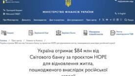 Гроші є, підтримки немає: чому ВПО знову обділили в програмі "єВідновлення"? Гроші є, підтримки немає: чому ВПО знову обділили в програмі "єВідновлення"?