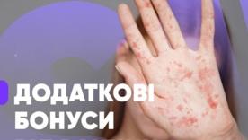 Почти каждая вакцина имеет прямые или косвенные положительные эффекты, защищающие нас и от других недугов, но... Почти каждая вакцина имеет прямые или косвенные положительные эффекты, защищающие нас и от других недугов, но...