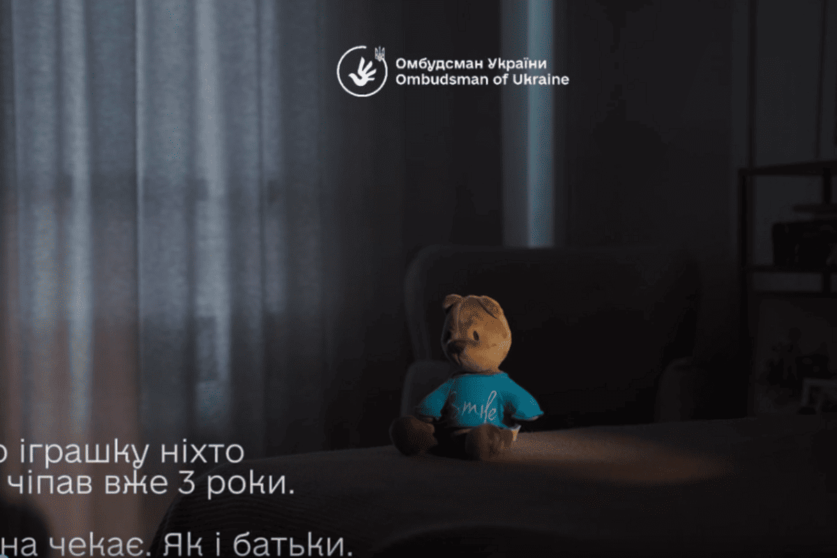зниклі безвісти українці 2025 