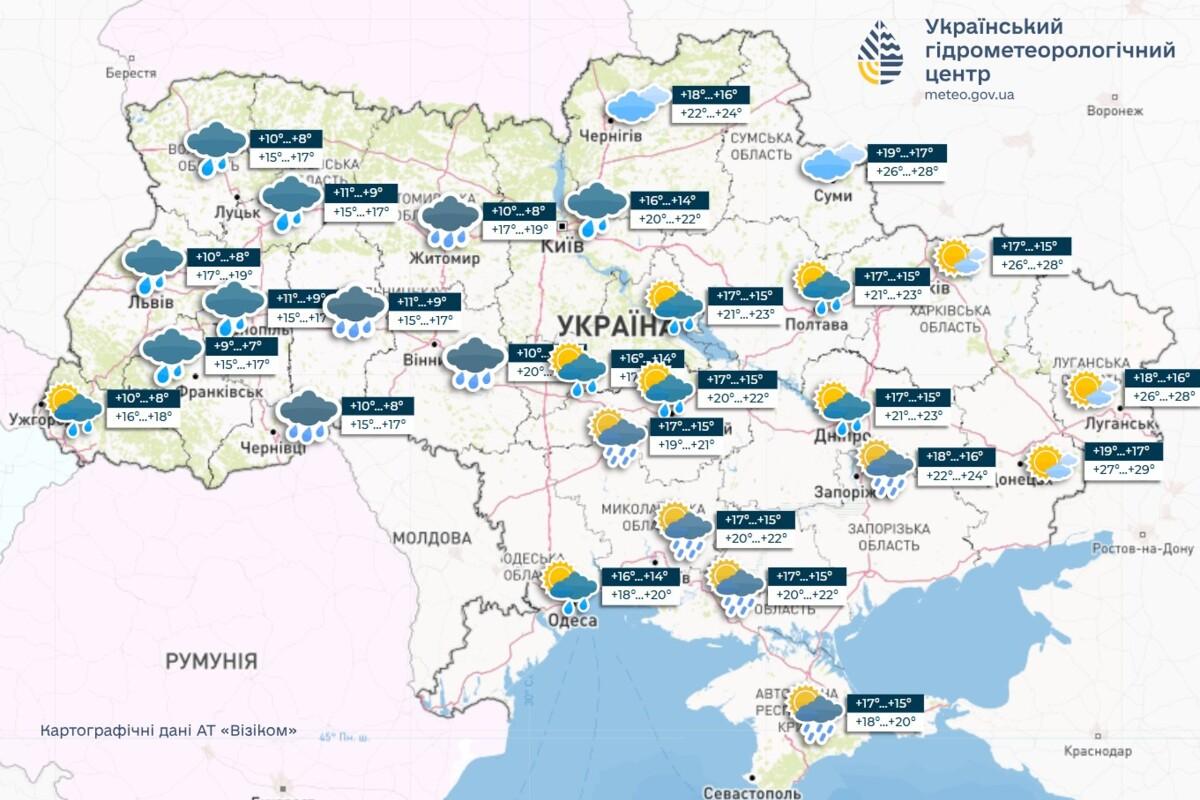 В ближайшие двое суток в большинстве областей Украины дожди, местами грозы, информирует Укргидрометцентр (УкрГМЦ) В ближайшие двое суток в большинстве областей Украины дожди, местами грозы, информирует Укргидрометцентр (УкрГМЦ)