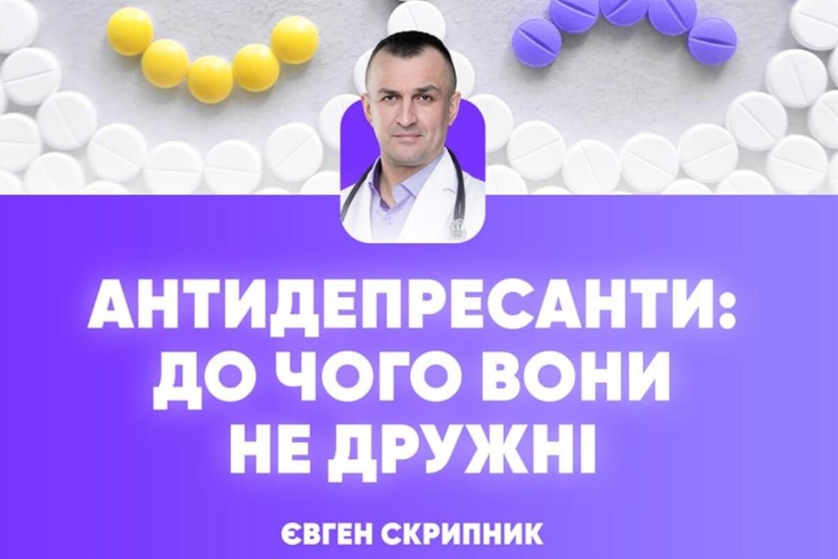 Берегите себя и прислушивайтесь к советам врача