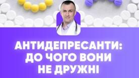 Берегите себя и прислушивайтесь к советам врача Берегите себя и прислушивайтесь к советам врача