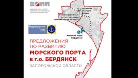 рф хочет углубить интеграцию с оккупированными территориями и усилить логистику/Фото: Петр Андрющенко Россияне строят порт в Бердянске для переброски войск и вывоза украинских богатств