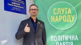Ушел из жизни народный депутат Сергей Швец/Фото: Сергей Швец Арахамия шокировал новостью о смерти депутата из "Слуги"