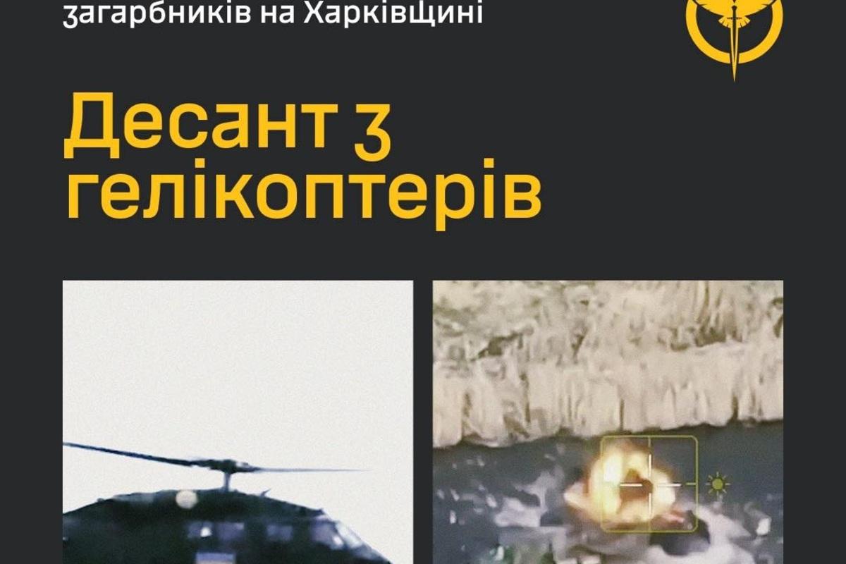 Филигранная операция на Купянщине: ГУР ликвидировало десятки единиц вражеской техники - видео