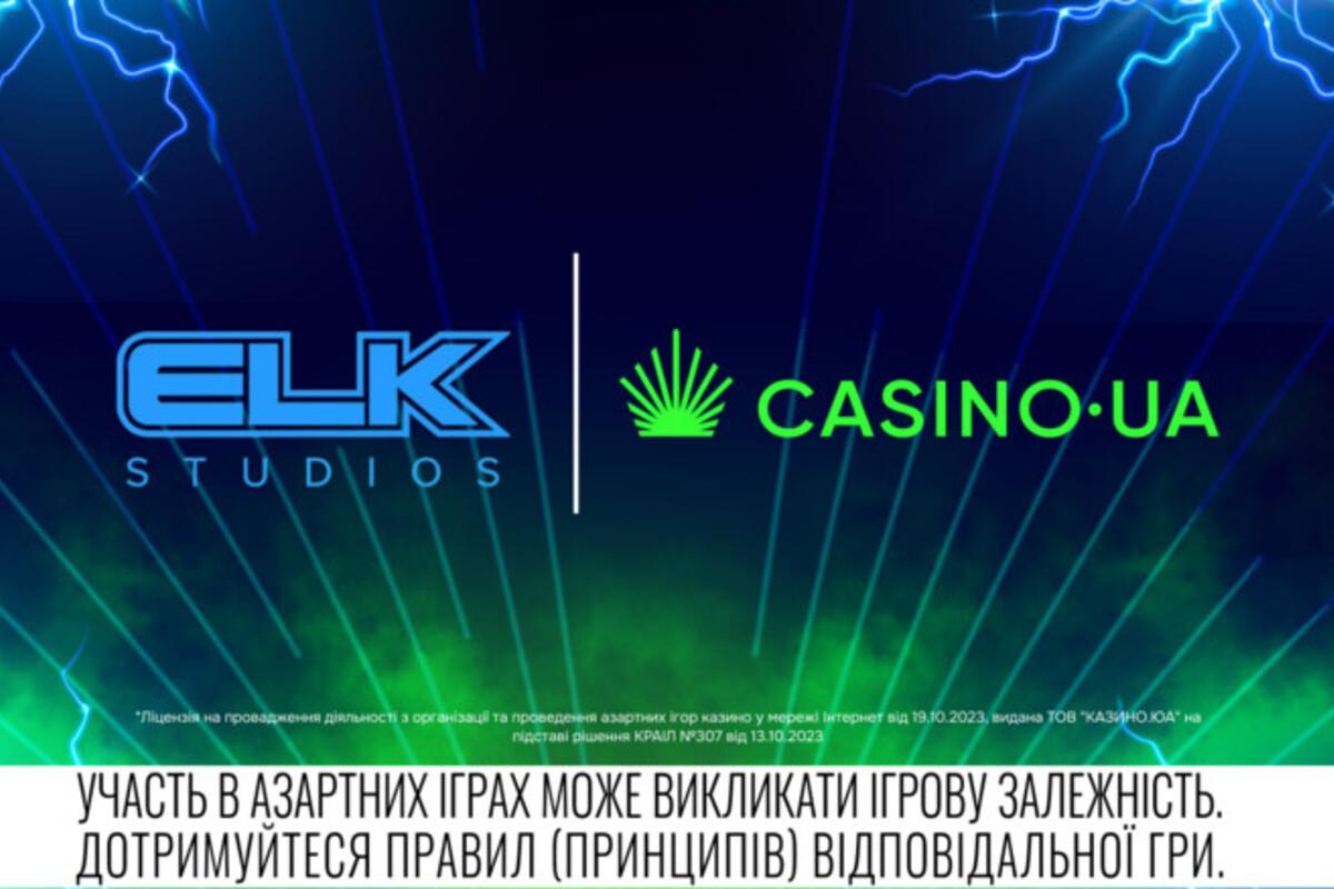 ФОТО: Casino.ua Casino.ua: нове партнерство з ELK Studios — відомим європейським девелопером ігор