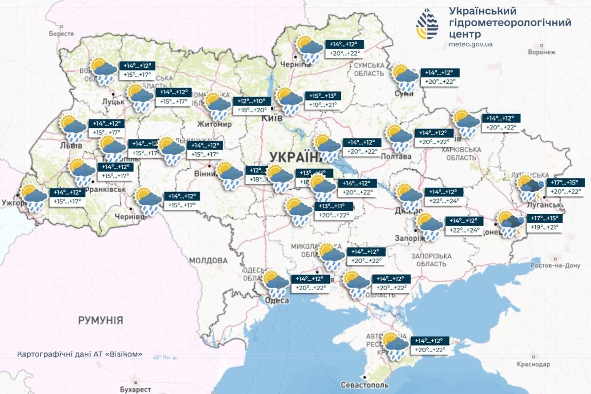 В ближайшие дни будут дожди по всей Украине, температурный фон существенно не изменится, информирует Укргидрометцентр (УкрГМЦ) В ближайшие дни будут дожди по всей Украине, температурный фон существенно не изменится, информирует Укргидрометцентр (УкрГМЦ)
