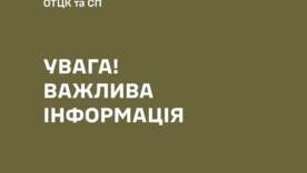 Фронт і тил: Чому військовий, який вижив у бою, втратив руку вдома? Фронт і тил: Чому військовий, який вижив у бою, втратив руку вдома?