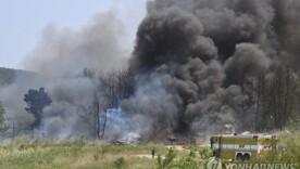 НС у Південній Кореї: падіння бойового літака сколихнуло околиці Пхохана / Фото: Yonhap news НС у Південній Кореї: падіння бойового літака сколихнуло околиці Пхохана