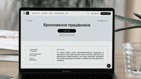 Уряд дозволив повне бронювання для виробників дронів та енергетиків/Фото: Міністерство цифрової трансформації 100% бронювання в Дії: які підприємства збережуть своїх працівників