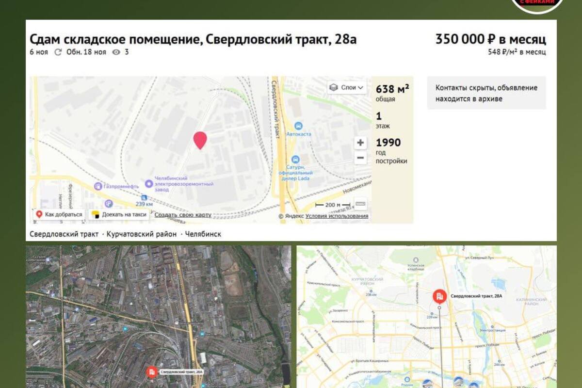 Занадто пізно: у Челябінську начебто знайшли склад дронів, з яких били по російських авіабазах / Фото: ТГ Цаплієнка Занадто пізно: у Челябінську начебто знайшли склад дронів, з яких били по російських авіабазах