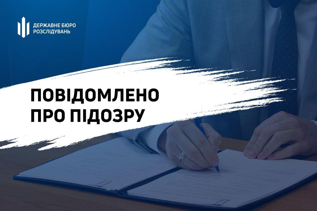 Своїх не відправляємо – за винагороду: скандал у силовому відомстві Рівненщини / Фото: ДБР Своїх не відправляємо – за винагороду: скандал у силовому відомстві Рівненщини