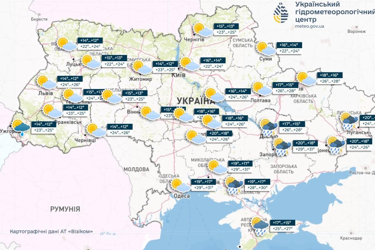 В ближайшие сутки в большинстве областей без осадков, температура до 29-31°С тепла, сообщает Укргидрометцентр (УкрГМЦ) В ближайшие сутки в большинстве областей без осадков, температура до 29-31°С тепла, сообщает Укргидрометцентр (УкрГМЦ)