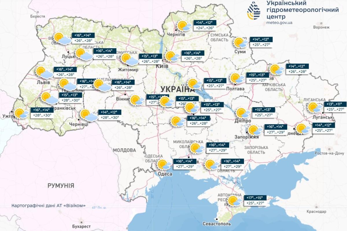 Найближчі дні в Україні будуть спекотними, у четвер майже без опадів, у п'ятницю короткочасні дощі, інформує Укргідрометцентр (УкрГМЦ) Найближчі дні в Україні будуть спекотними, у четвер майже без опадів, у п'ятницю короткочасні дощі, інформує Укргідрометцентр (УкрГМЦ)
