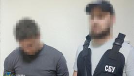 Гроші за зраду: як студент став очима ворога для атак на регіони України / Фото: СБУ Гроші за зраду: як студент став очима ворога для атак на регіони України