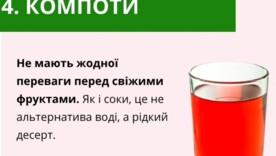 food_association food_association