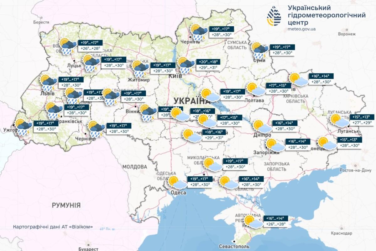 На півночі, заході України, а також на Вінничині у п'ятницю пройдуть короткочасні дощі, можливі грози, інформує Укргідрометцентр (УкрГМЦ) На півночі, заході України, а також на Вінничині у п'ятницю пройдуть короткочасні дощі, можливі грози, інформує Укргідрометцентр (УкрГМЦ)