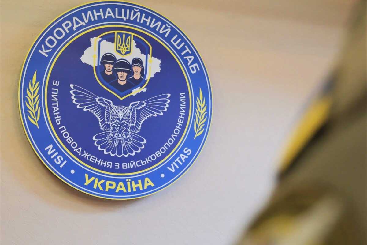 Ніякого повернення тіл: Україна спростувала "домовленості" з РФ у Стамбулі / Фото: Координаційний штаб Ніякого повернення тіл: Україна спростувала "домовленості" з РФ у Стамбулі