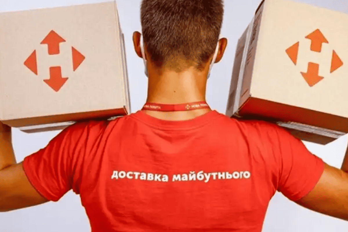Штраф у 90 мільйонів: НБУ посилив контроль за "Новою поштою". Фото: Інстаграм Нової пошти штраф нова пошта