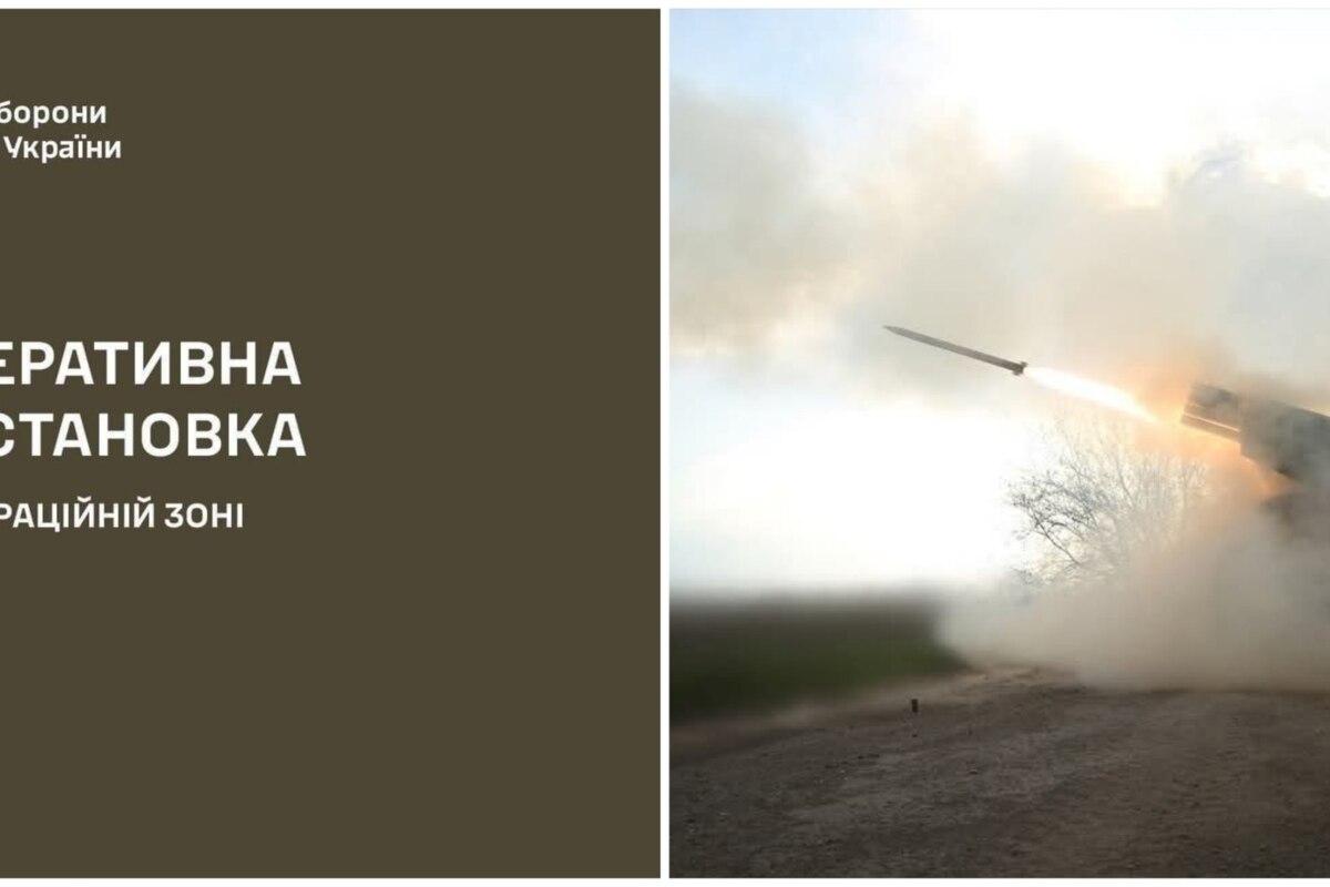 локомотив силы обороны юга