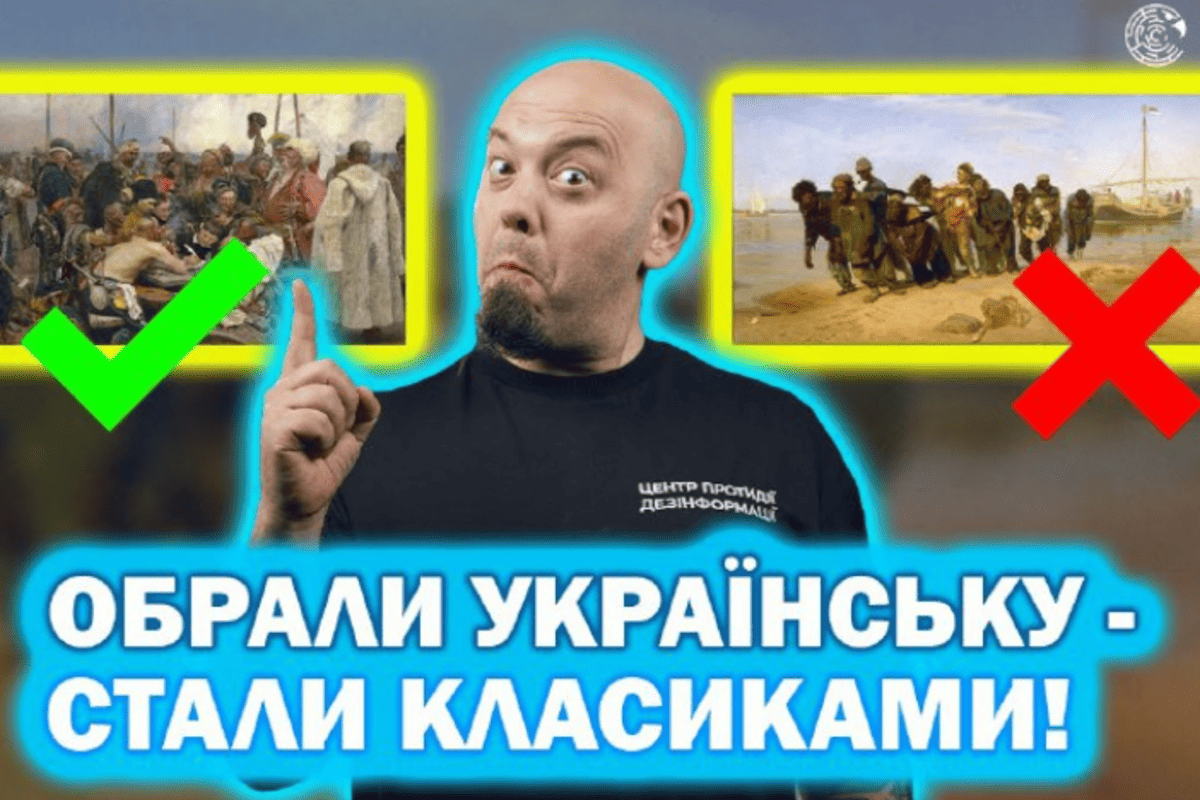 Вибір на користь української / Фото: ЦПД Вибір на користь української