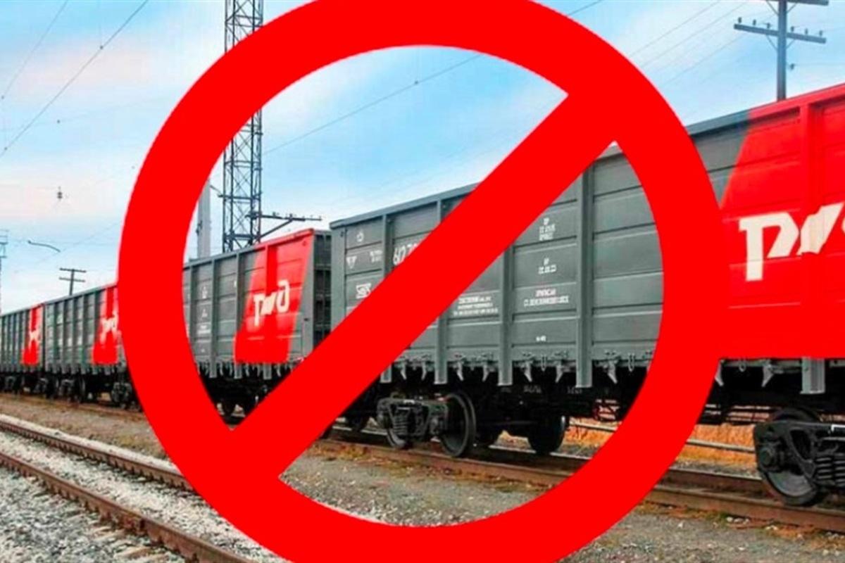 ГУР російські залізниці 